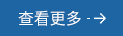 IM体育·(中国)官方网站 - APP下载