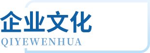 IM体育·(中国)官方网站 - APP下载