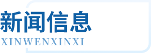 IM体育·(中国)官方网站 - APP下载