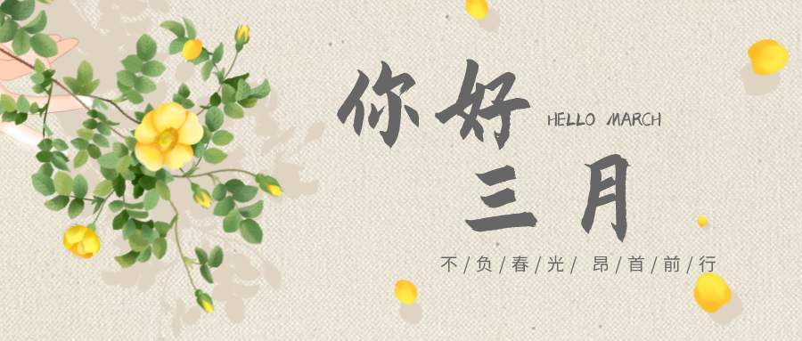 充电蓄能，，，战斗力满满！