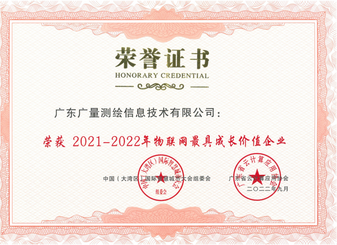 金秋收获季，，，尊龙官方网站集团再添殊荣！