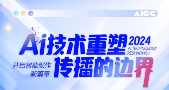 滔滔AI浪潮，，，尊龙官方网站商学院助你扶摇直上