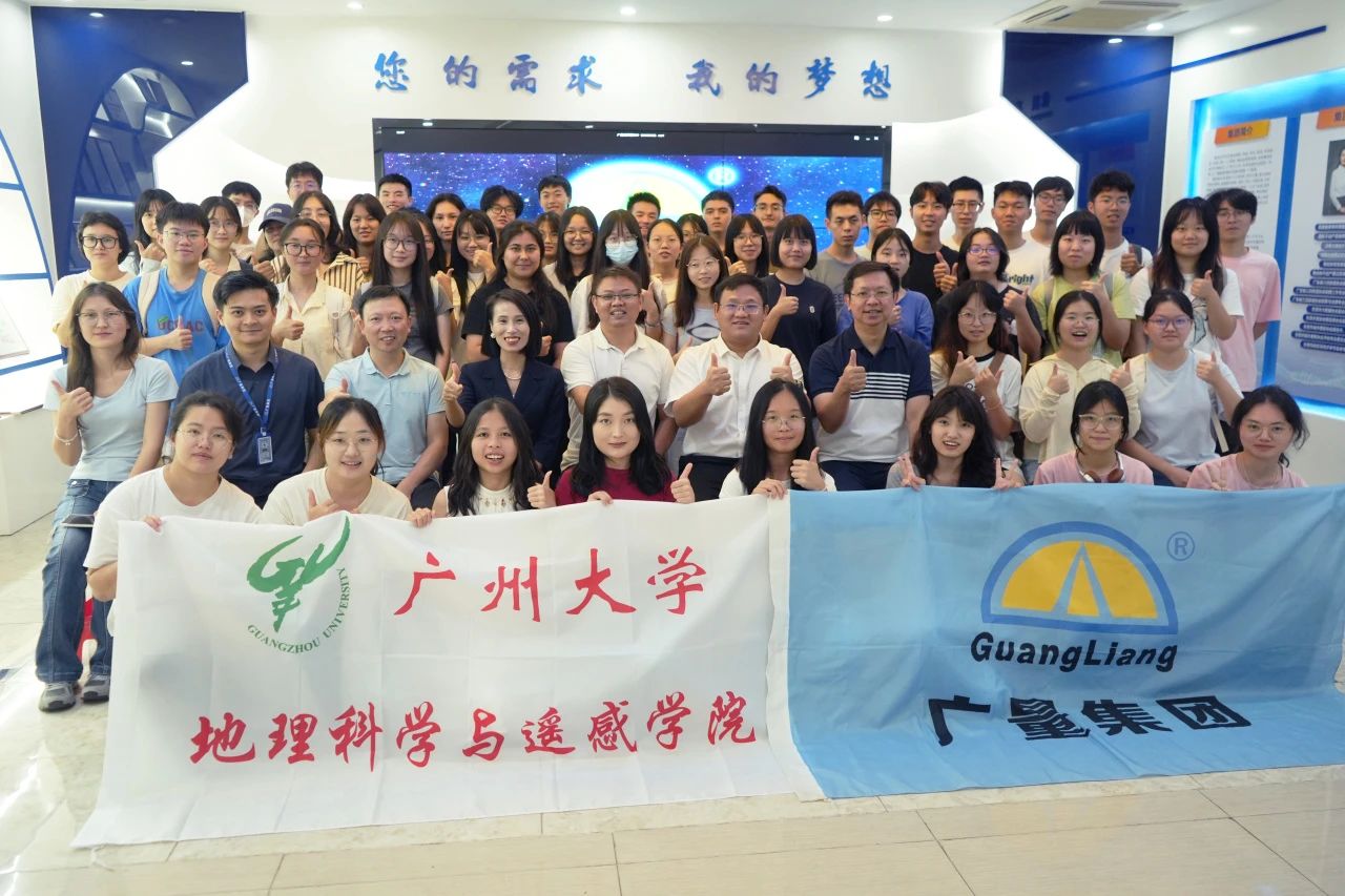 尊龙官方网站集团迎广州大学师生共筑校企实践基地，，，深化学习交流之旅