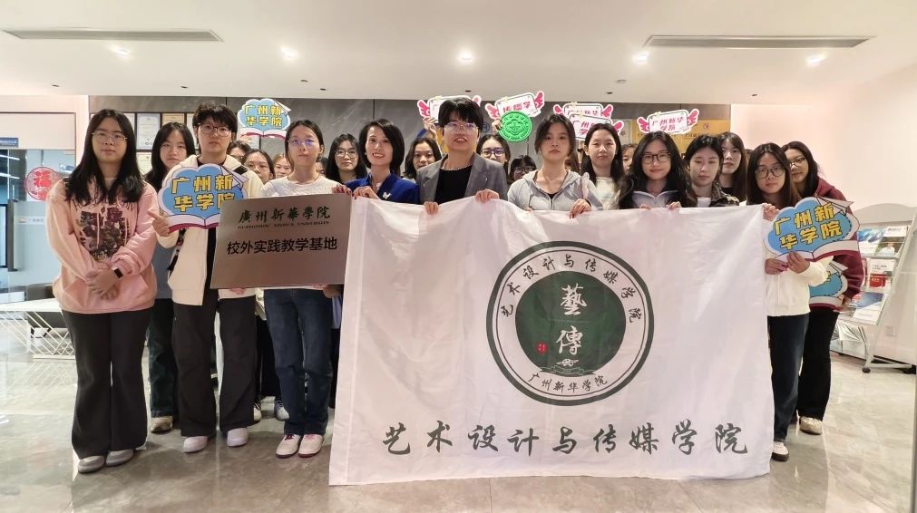 校企相助，，，再添一家！
