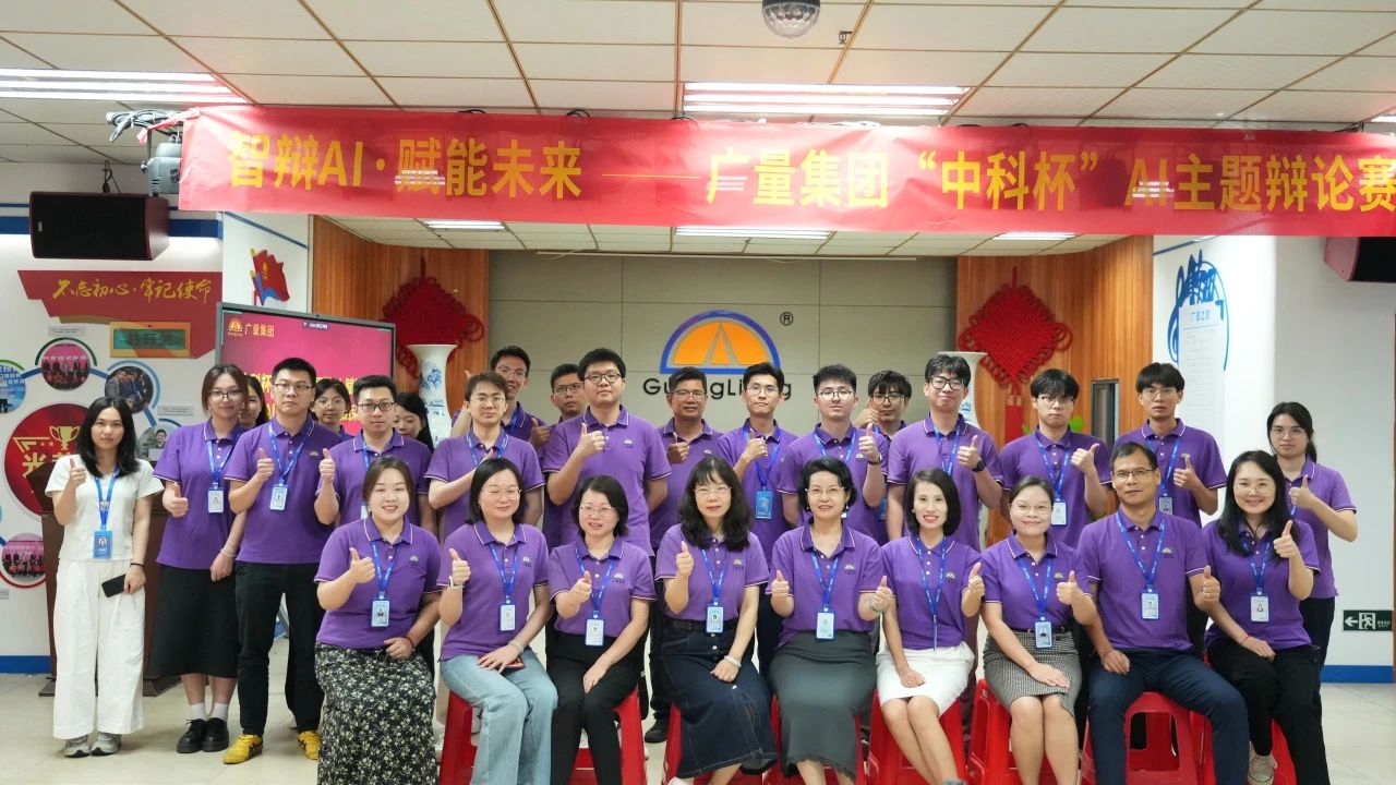 尊龙官方网站集团丨“智辩AI?赋能未来” 辩说赛火热收官，，，，智慧都会未来已来！