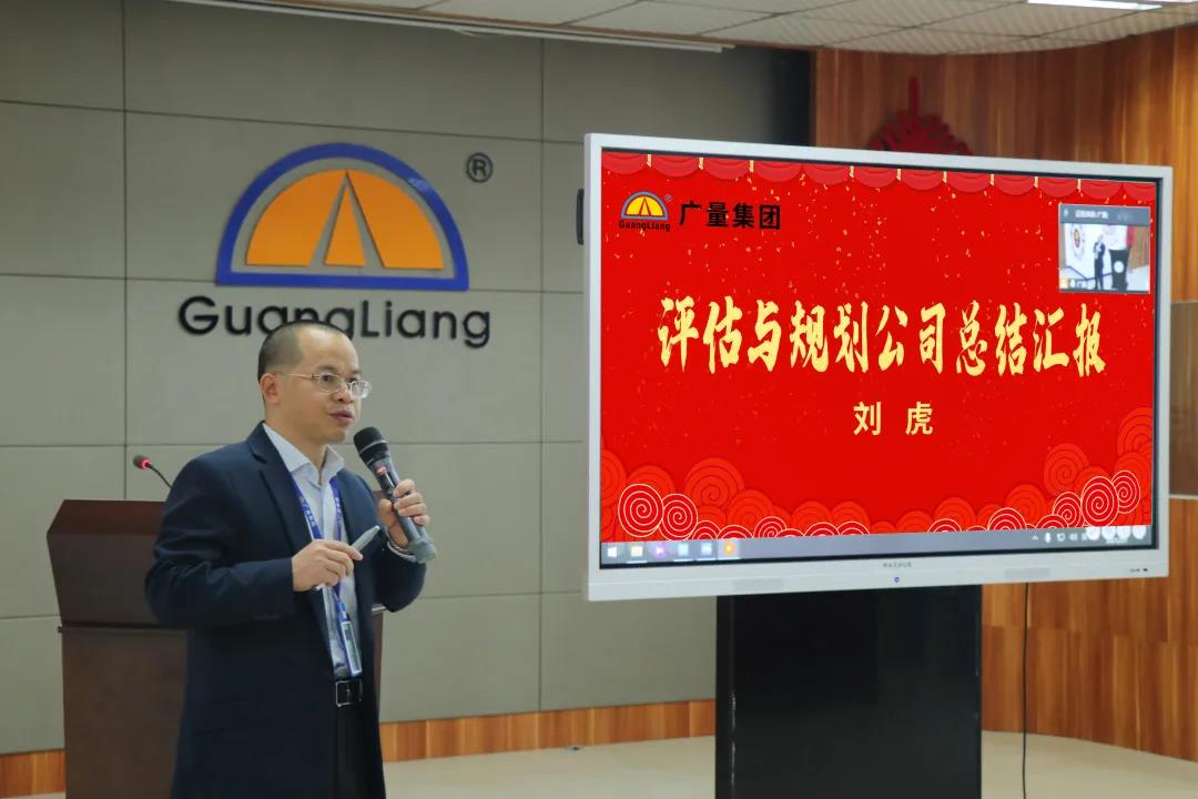 新起点 新希望丨尊龙官方网站集团2020年总结大会乐成举行！-尊龙官方网站控股集团
