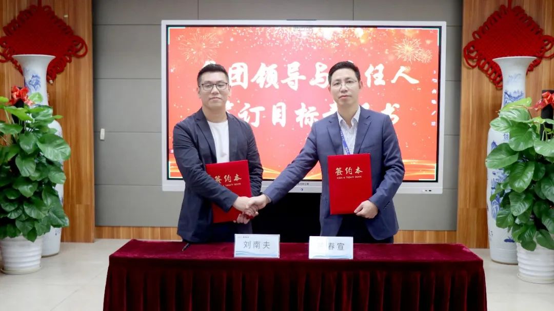守初心 聚活力 创未来丨尊龙官方网站集团2022 年度总结表扬大会圆满竣事-尊龙官方网站控股集团